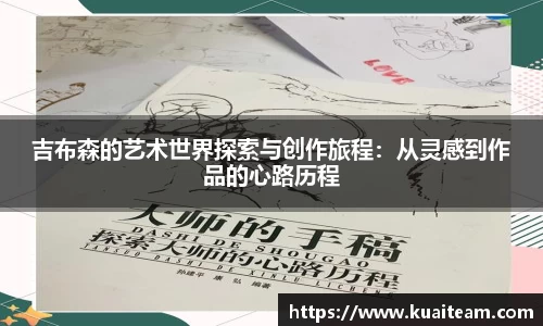 mk体育官网入口